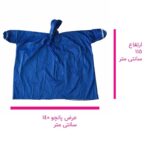 پانچو  نورث فیس - تصویر 10
